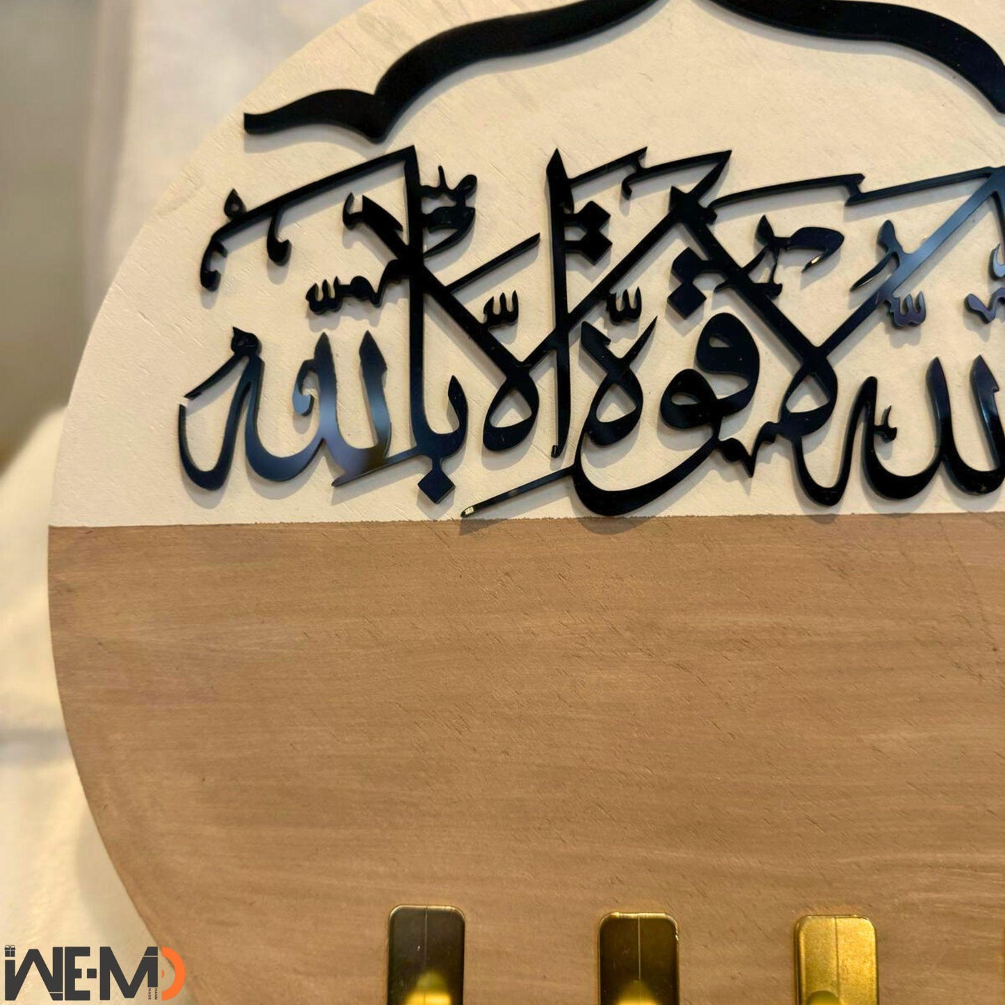 Luxury Islamic Key Holder – Mihrab-Shaped Wall Organizer with Dua – Elegant Wooden & Acrylic Key Rack – Islamic Home Decor – Housewarming Gi