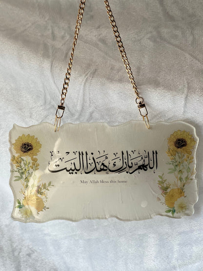 Islamic wall decor, May allah bless, Resin wall decor, islamic Decoration, Islamic Gifts, Muslim home wall decoration