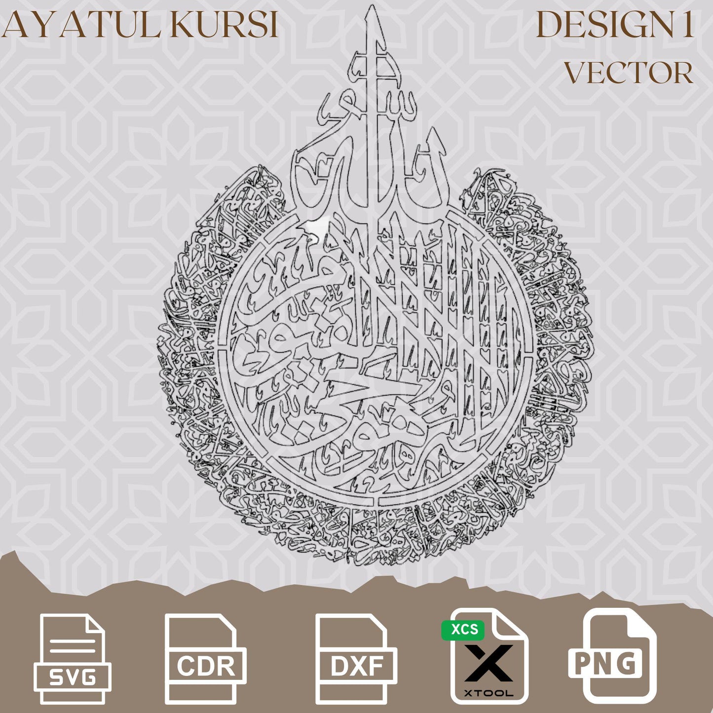 Ayatul Kursi SVG | Arabic Calligraphy Laser Cut File | CNc Islamic Wall Art | Quran verses printable | Glowforge xTool Cricut DXF CDR Png |