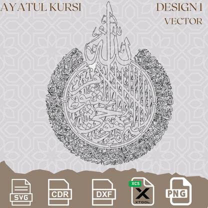 Ayatul Kursi SVG | Arabic Calligraphy Laser Cut File | CNc Islamic Wall Art | Quran verses printable | Glowforge xTool Cricut DXF CDR Png |
