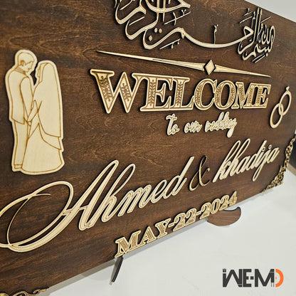 Personalized Wooden Nikkah Wedding Welcome Sign – Custom Islamic Wedding Decor with Arabic Calligraphy – Bismillah Sign for Nikkah Ceremony – Muslim Wedding Entrance Board – Engraved Wooden Nikkah Signage – Custom Muslim Wedding Sign