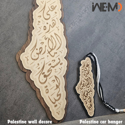 Palestine Map Car hanging, Car accessories,  Small Wooden Map, palestinian gifts for men, wooden map palestine, palestine car stuff, arabic