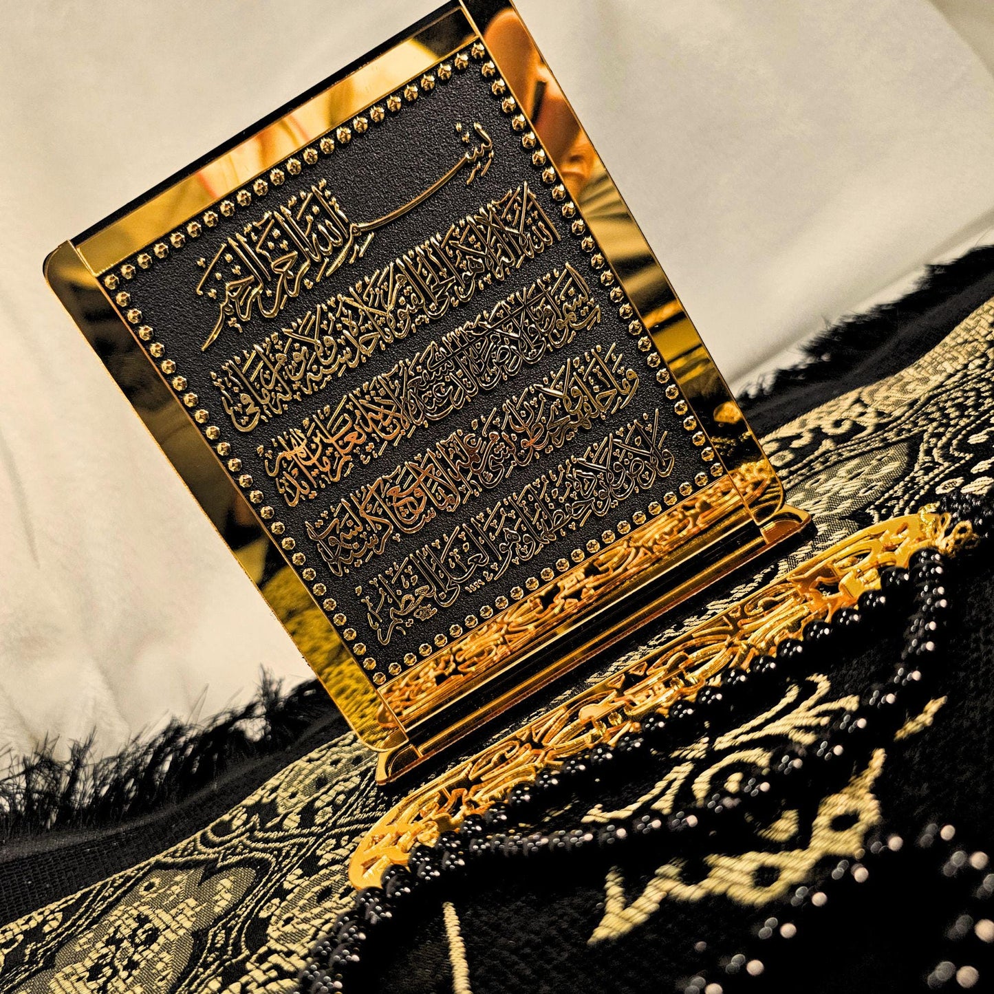 Personalized Islamic Gift Set – Custom Quran, Prayer Rug,Ayatul kursi plaque, Tasbih Beads, Kaaba Box | Muslim Gift for Ramadan, Eid, Hajj, Umrah, Islamic Wedding, Housewarming