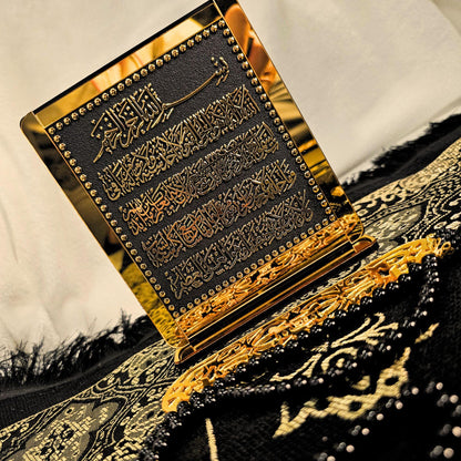 Personalized Islamic Gift Set – Custom Quran, Prayer Rug,Ayatul kursi plaque, Tasbih Beads, Kaaba Box | Muslim Gift for Ramadan, Eid, Hajj, Umrah, Islamic Wedding, Housewarming