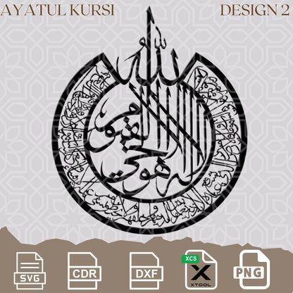 Ayatul Kursi SVG | Arabic Calligraphy Laser Cut File | CNc Islamic Wall Art | Quran verses printable | Glowforge xTool Cricut DXF CDR Png |