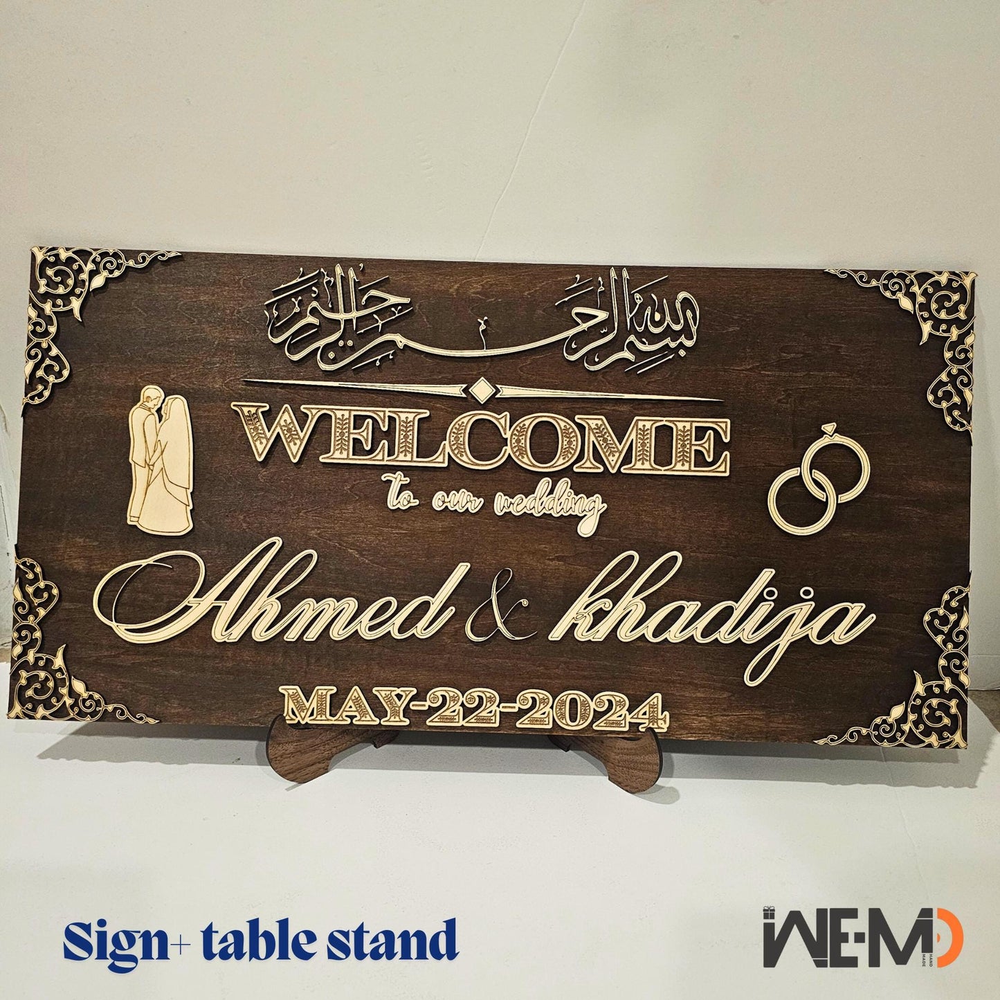 Personalized Wooden Nikkah Wedding Welcome Sign – Custom Islamic Wedding Decor with Arabic Calligraphy – Bismillah Sign for Nikkah Ceremony – Muslim Wedding Entrance Board – Engraved Wooden Nikkah Signage – Custom Muslim Wedding Sign
