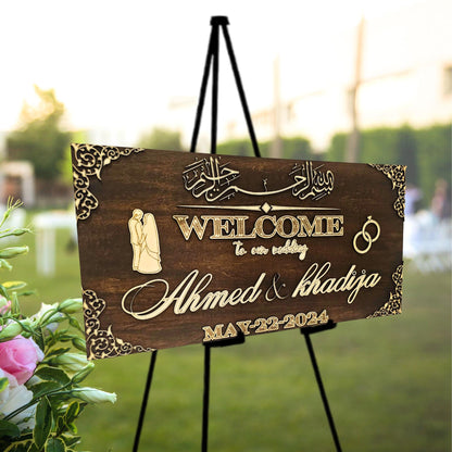 Personalized Wooden Nikkah Wedding Welcome Sign – Custom Islamic Wedding Decor with Arabic Calligraphy – Bismillah Sign for Nikkah Ceremony – Muslim Wedding Entrance Board – Engraved Wooden Nikkah Signage – Custom Muslim Wedding Sign