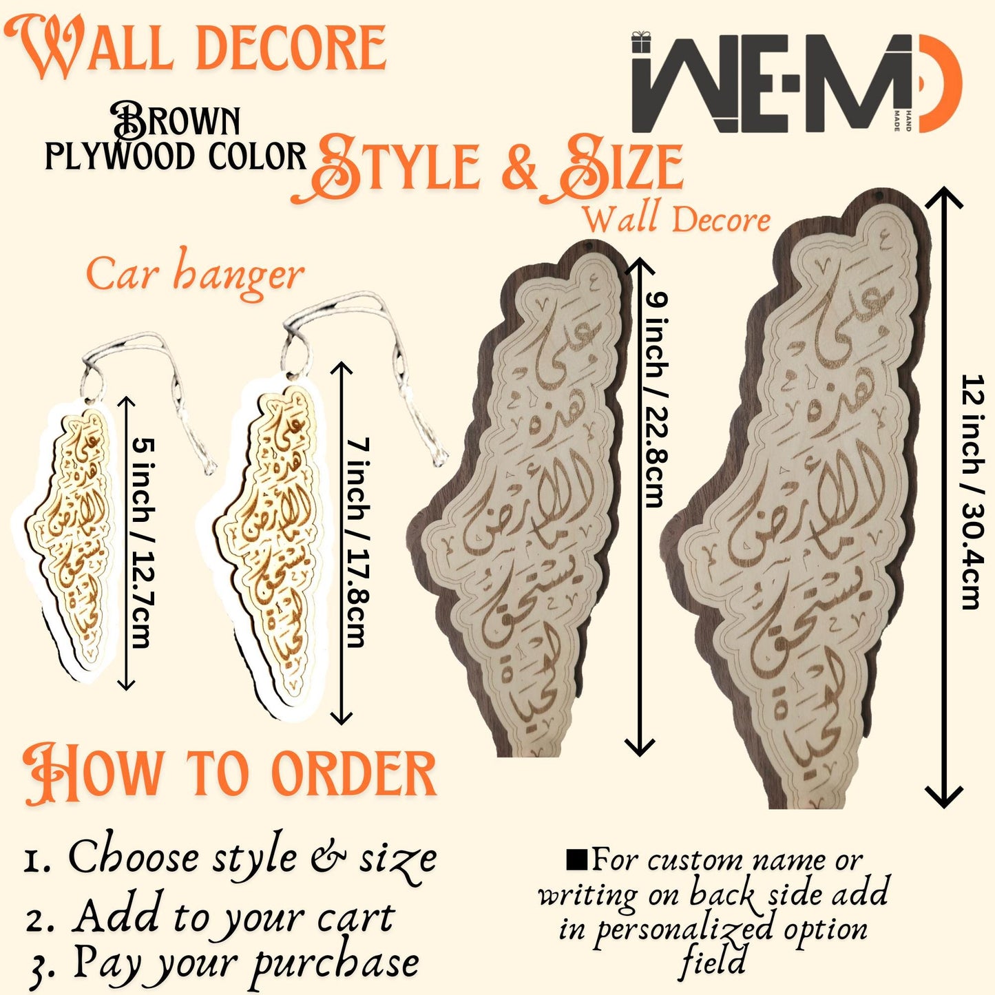 Palestine Map Car hanging, Car accessories,  Small Wooden Map, palestinian gifts for men, wooden map palestine, palestine car stuff, arabic