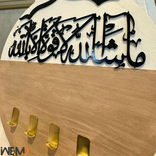 Luxury Islamic Key Holder – Mihrab-Shaped Wall Organizer with Dua – Elegant Wooden & Acrylic Key Rack – Islamic Home Decor – Housewarming Gi