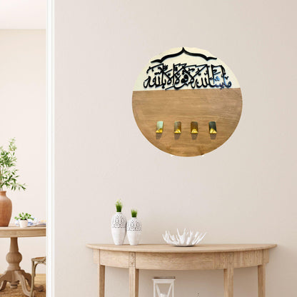 Luxury Islamic Key Holder – Mihrab-Shaped Wall Organizer with Dua – Elegant Wooden & Acrylic Key Rack – Islamic Home Decor – Housewarming Gi