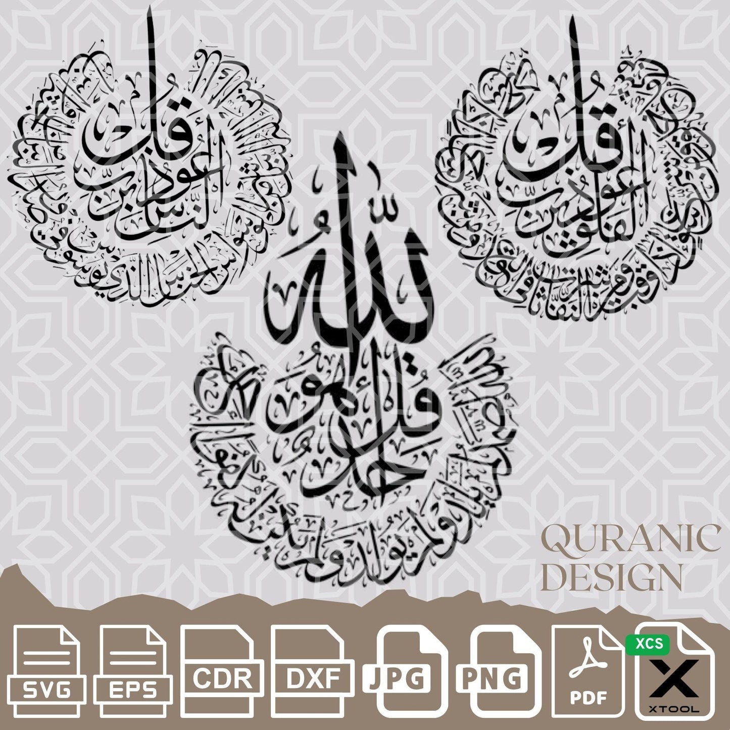 Svg Quran verses Bundle Digital Printable Laser Cut Islamic Wall Art Digital |Arabic Calligraphy | Vector | Arabic Mandala  CDR PNG Png Jpg