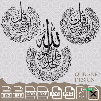 Svg Quran verses Bundle Digital Printable Laser Cut Islamic Wall Art Digital |Arabic Calligraphy | Vector | Arabic Mandala  CDR PNG Png Jpg