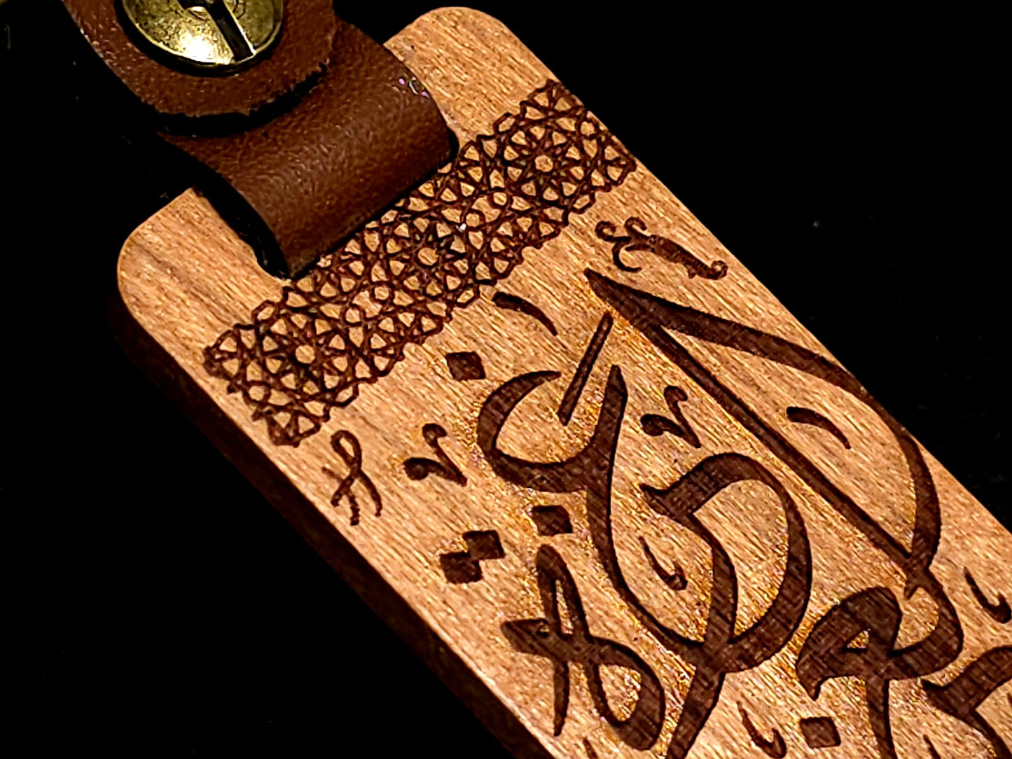 Arabic Handmade Laser Engraved GAZA ALEZZA  Wooden Keychain for Men/Women, Palestinian Keychain, Palestine Flag, Islamic Gift for Muslims