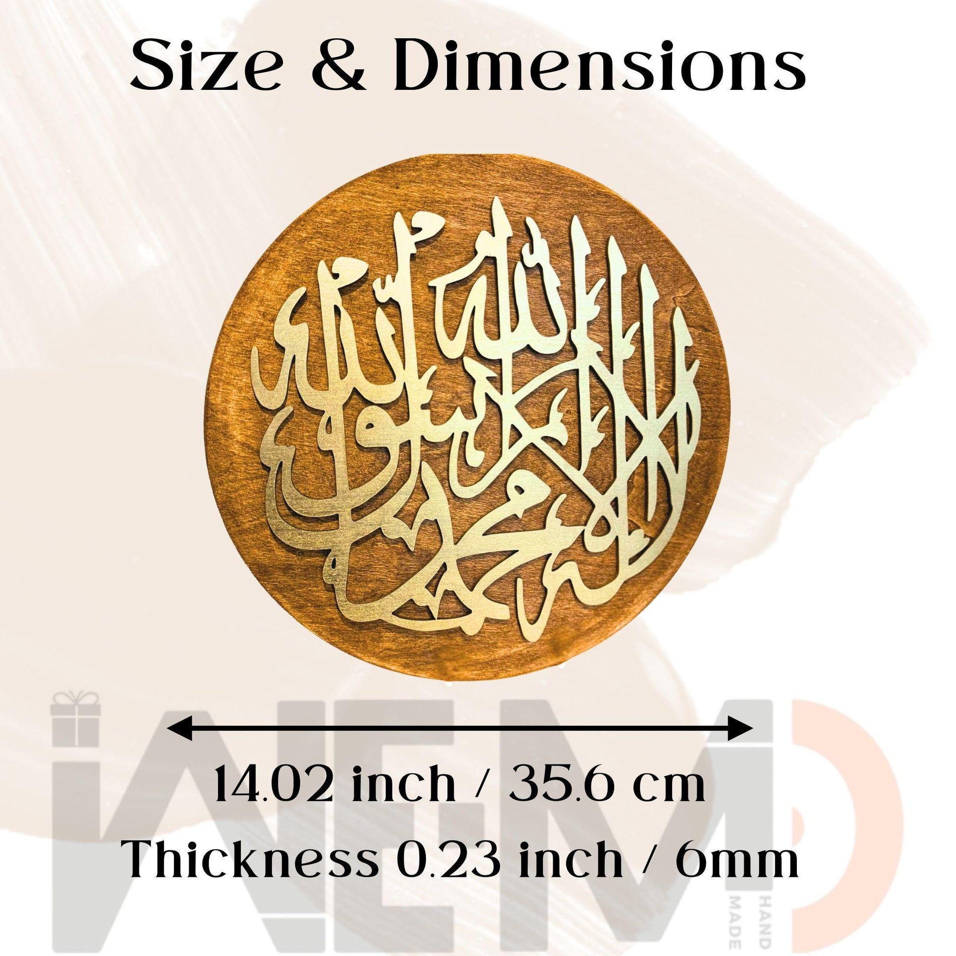 Elegant round Islamic wall art featuring Shahada in layered Arabic calligraphy with natural wood background – 14 inch decor for Muslim homes