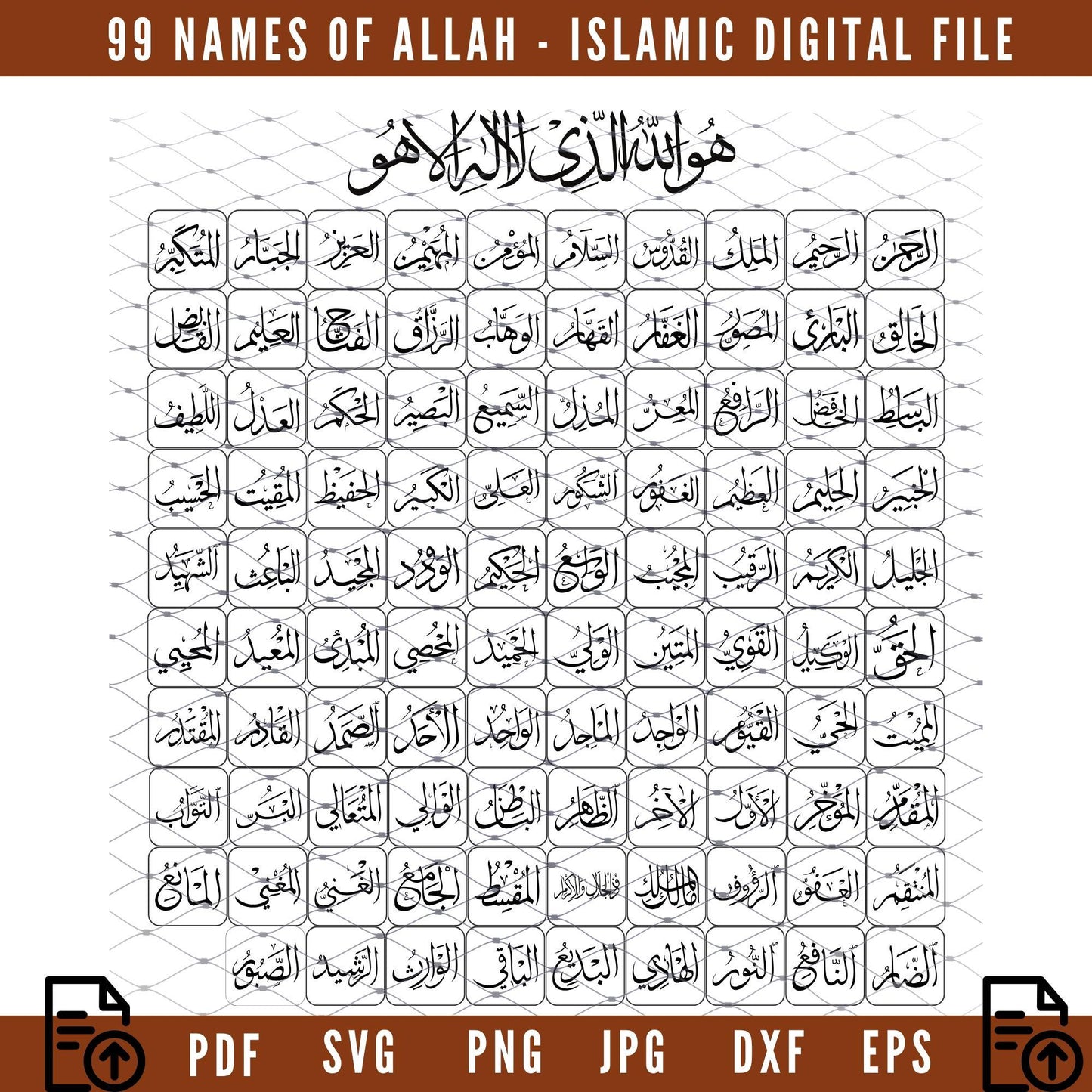 99 Names of Allah Digital File | Islamic Wall Art | Ramadan  Eid Decor | Arabic Calligraphy | SVG PNG PDF JPg DXf EPs for Cricut & Laser Cut