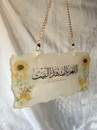 Islamic wall decor, May allah bless, Resin wall decor, islamic Decoration, Islamic Gifts, Muslim home wall decoration