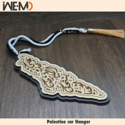 Palestine Map Car hanging, Car accessories,  Small Wooden Map, palestinian gifts for men, wooden map palestine, palestine car stuff, arabic