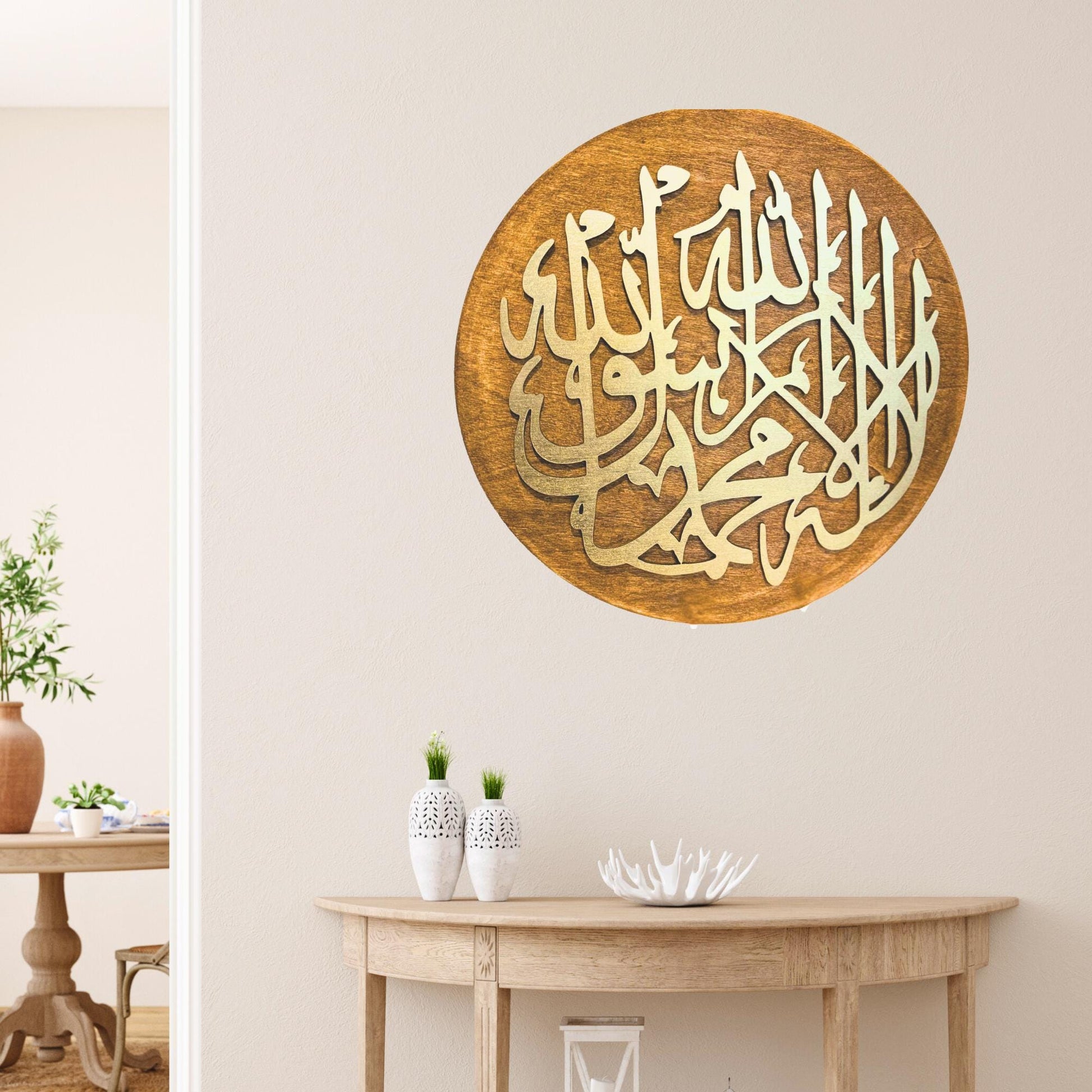 Modern round Islamic calligraphy art with Shahada laser engraving – wooden Arabic wall sign for Eid, Hajj, and Umrah celebrations