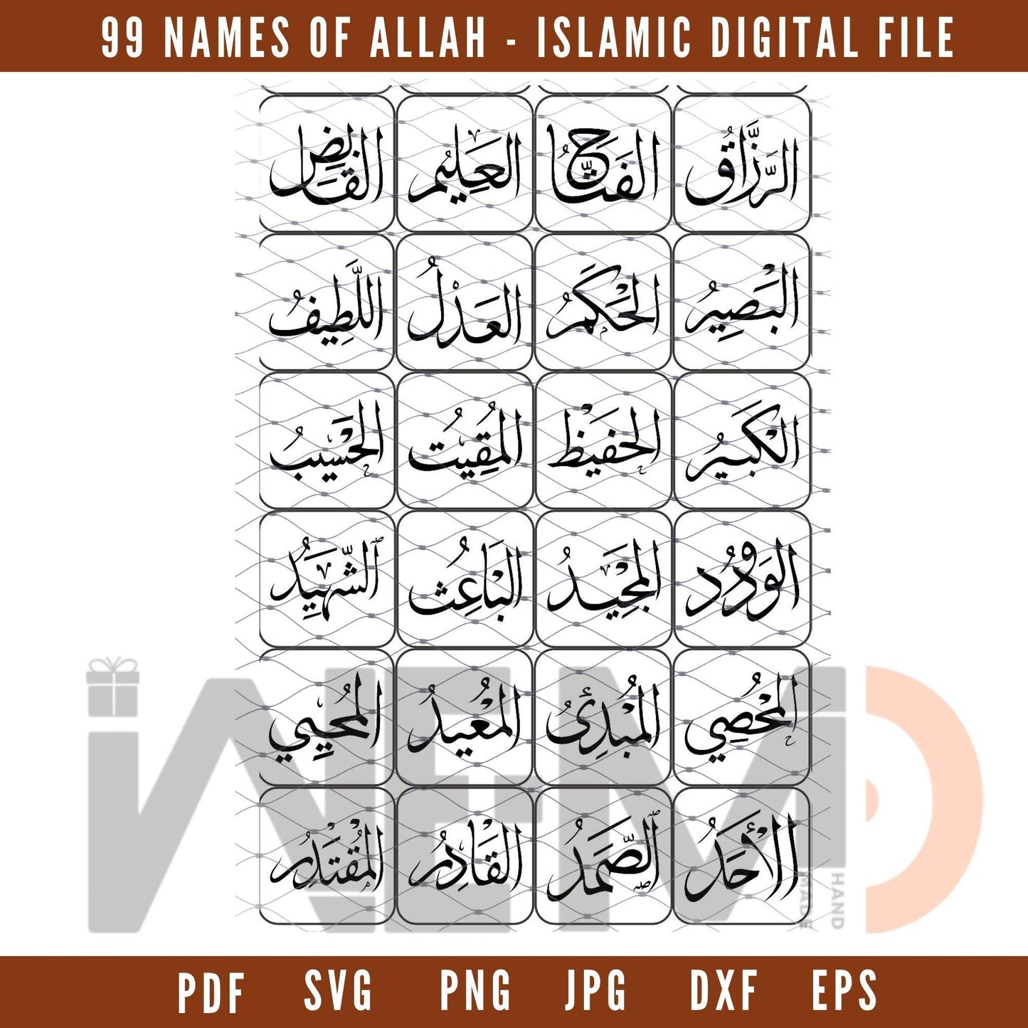 99 Names of Allah Digital File | Islamic Wall Art | Ramadan  Eid Decor | Arabic Calligraphy | SVG PNG PDF JPg DXf EPs for Cricut & Laser Cut