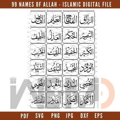 99 Names of Allah Digital File | Islamic Wall Art | Ramadan  Eid Decor | Arabic Calligraphy | SVG PNG PDF JPg DXf EPs for Cricut & Laser Cut
