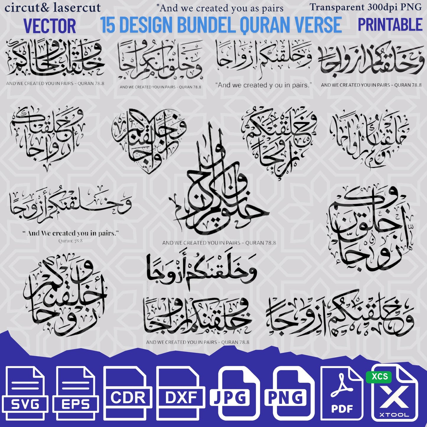 Quran Verse SVG Bundle | 15 Islamic Arabic Calligraphy | Muslim Wedding & Nikkah Gift | Cricut File | Silhouette | Laser Cut | For Resin Art