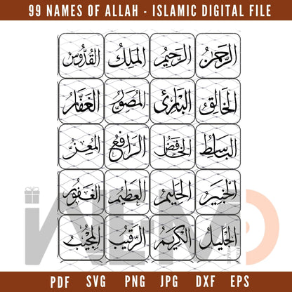 99 Names of Allah Digital File | Islamic Wall Art | Ramadan  Eid Decor | Arabic Calligraphy | SVG PNG PDF JPg DXf EPs for Cricut & Laser Cut