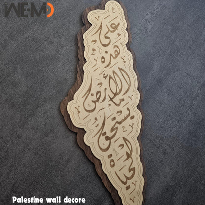 Palestine Map Car hanging, Car accessories,  Small Wooden Map, palestinian gifts for men, wooden map palestine, palestine car stuff, arabic