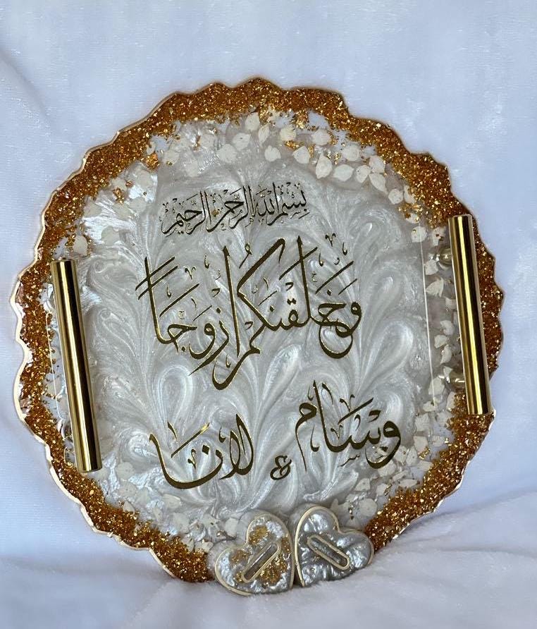 Personalized Wedding Resin Tray, Homemade resin, Nikkah Tray, Islamic Wedding Ring Tray, Engagement Tray, Wedding, Ring Dish, Islamic Gifts