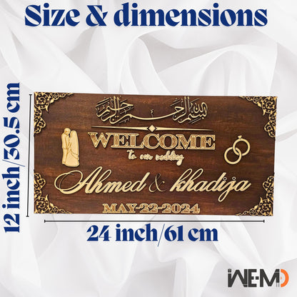 Personalized Wooden Nikkah Wedding Welcome Sign – Custom Islamic Wedding Decor with Arabic Calligraphy – Bismillah Sign for Nikkah Ceremony – Muslim Wedding Entrance Board – Engraved Wooden Nikkah Signage – Custom Muslim Wedding Sign