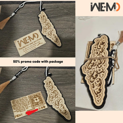 Palestine Map Car hanging, Car accessories,  Small Wooden Map, palestinian gifts for men, wooden map palestine, palestine car stuff, arabic