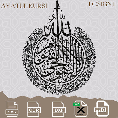 Ayatul Kursi SVG | Arabic Calligraphy Laser Cut File | CNc Islamic Wall Art | Quran verses printable | Glowforge xTool Cricut DXF CDR Png |