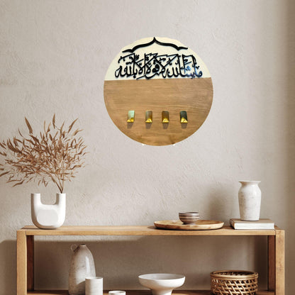 Luxury Islamic Key Holder – Mihrab-Shaped Wall Organizer with Dua – Elegant Wooden & Acrylic Key Rack – Islamic Home Decor – Housewarming Gi