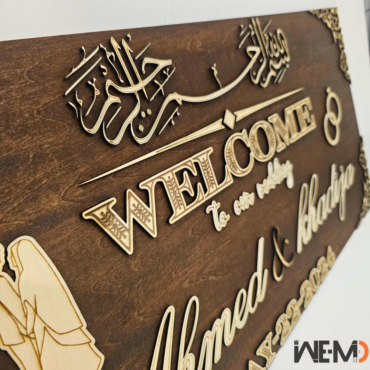 Personalized Wooden Nikkah Wedding Welcome Sign – Custom Islamic Wedding Decor with Arabic Calligraphy – Bismillah Sign for Nikkah Ceremony – Muslim Wedding Entrance Board – Engraved Wooden Nikkah Signage – Custom Muslim Wedding Sign