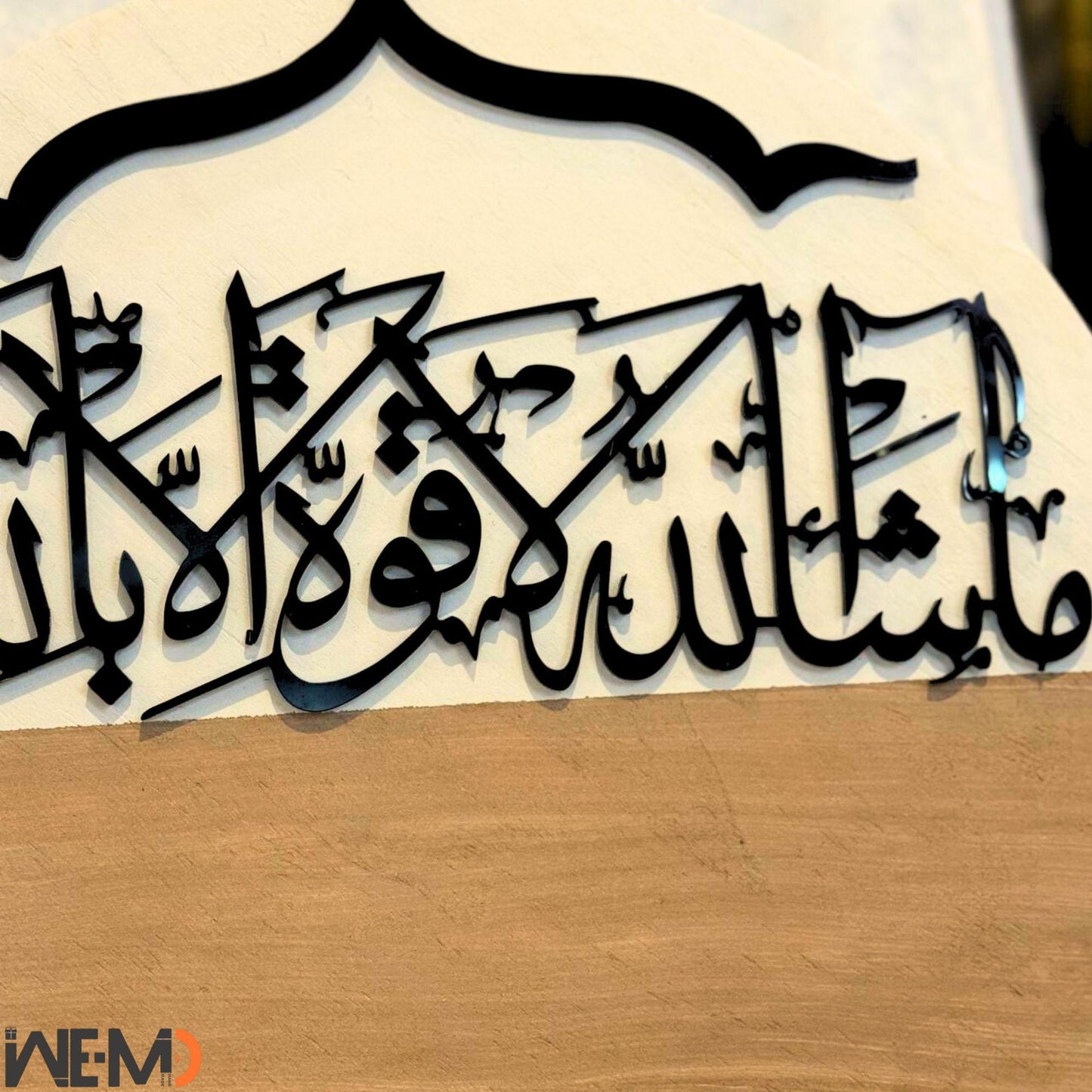 Luxury Islamic Key Holder – Mihrab-Shaped Wall Organizer with Dua – Elegant Wooden & Acrylic Key Rack – Islamic Home Decor – Housewarming Gi