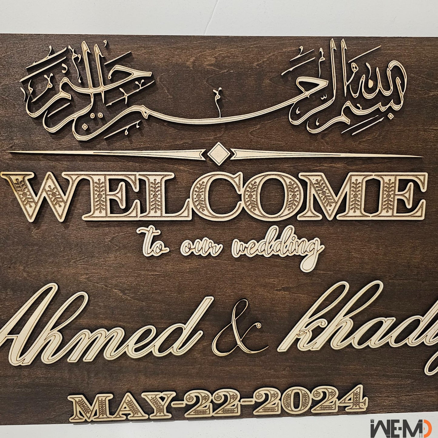 Personalized Wooden Nikkah Wedding Welcome Sign – Custom Islamic Wedding Decor with Arabic Calligraphy – Bismillah Sign for Nikkah Ceremony – Muslim Wedding Entrance Board – Engraved Wooden Nikkah Signage – Custom Muslim Wedding Sign