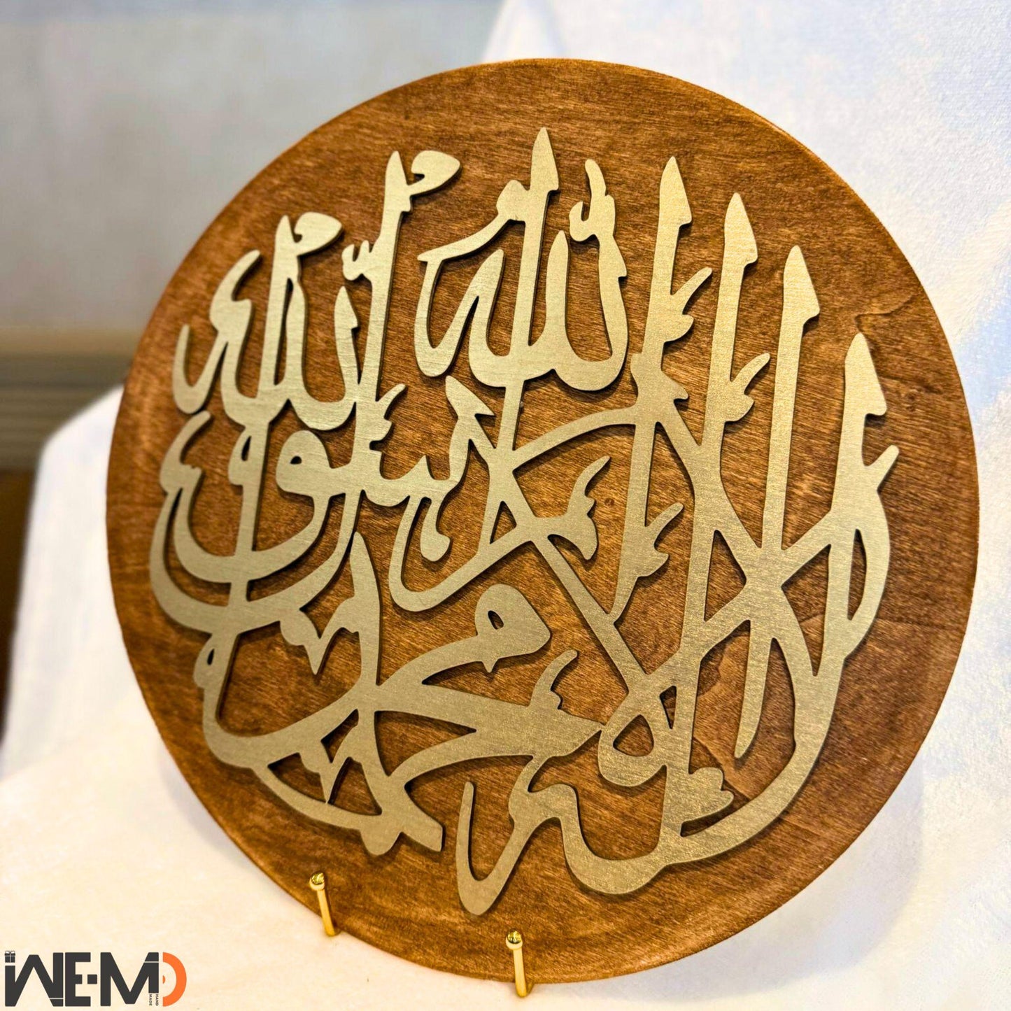 Islamic calligraphy wood art with customizable colors and laser-cut precision – perfect for living room or prayer space decoration