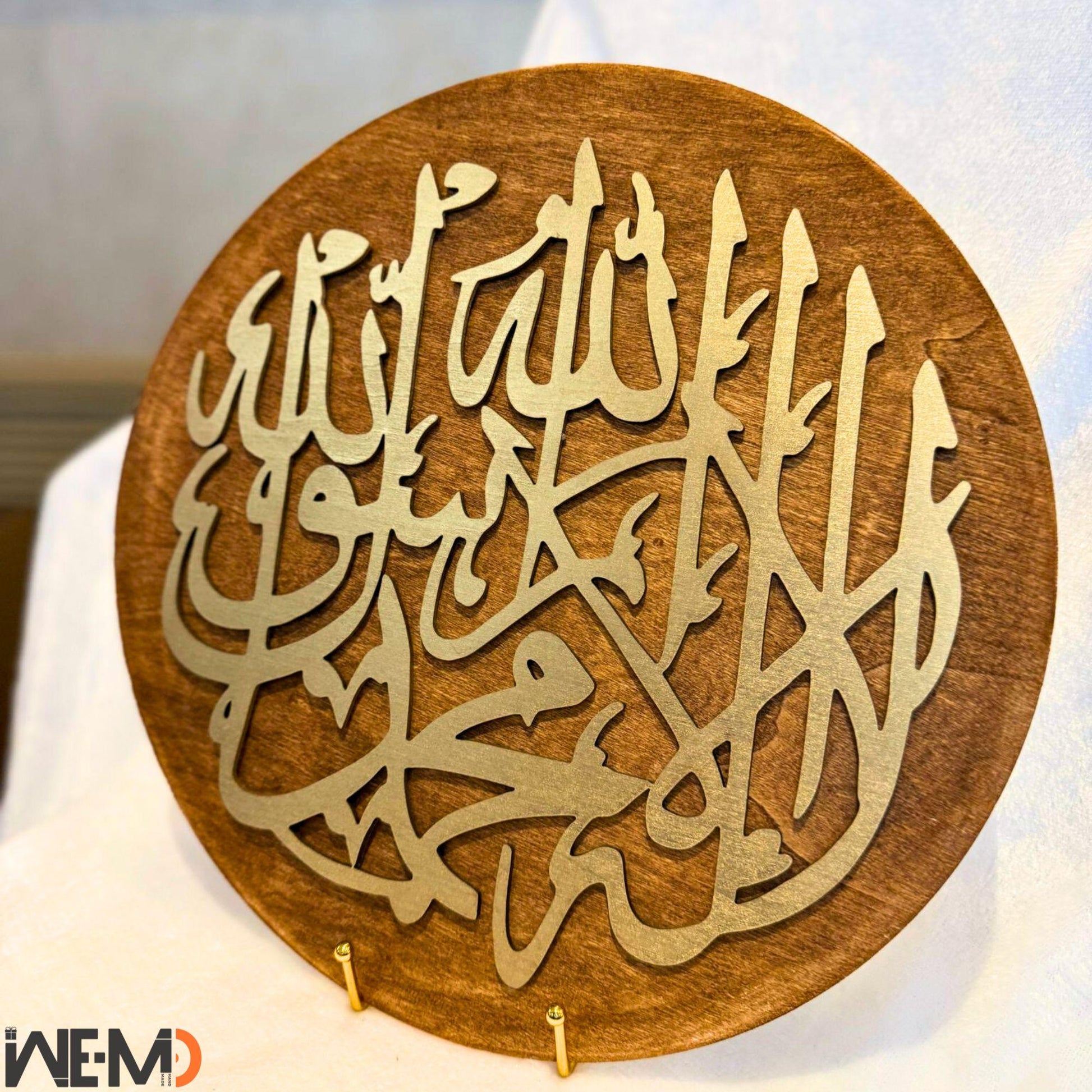 Islamic calligraphy wood art with customizable colors and laser-cut precision – perfect for living room or prayer space decoration