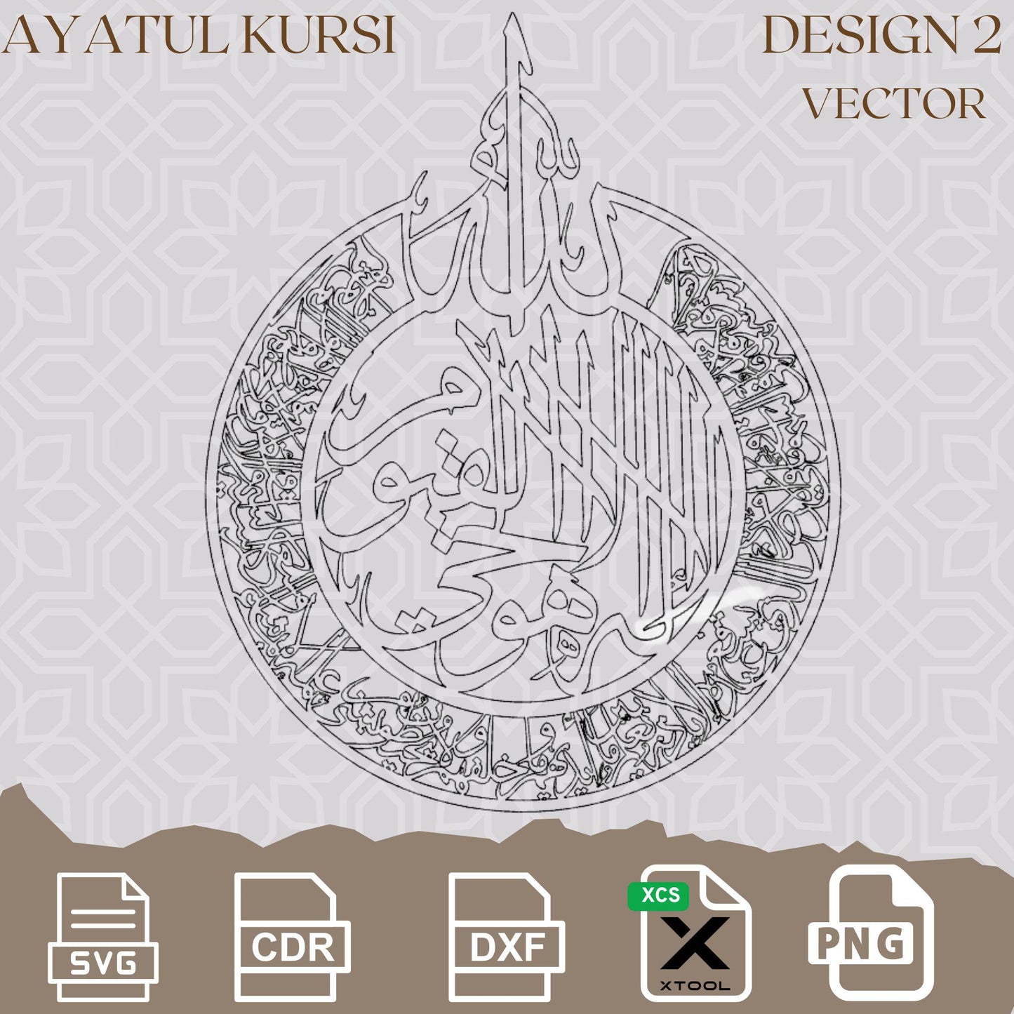 Ayatul Kursi SVG | Arabic Calligraphy Laser Cut File | CNc Islamic Wall Art | Quran verses printable | Glowforge xTool Cricut DXF CDR Png |