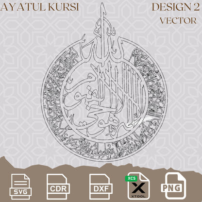 Ayatul Kursi SVG | Arabic Calligraphy Laser Cut File | CNc Islamic Wall Art | Quran verses printable | Glowforge xTool Cricut DXF CDR Png |