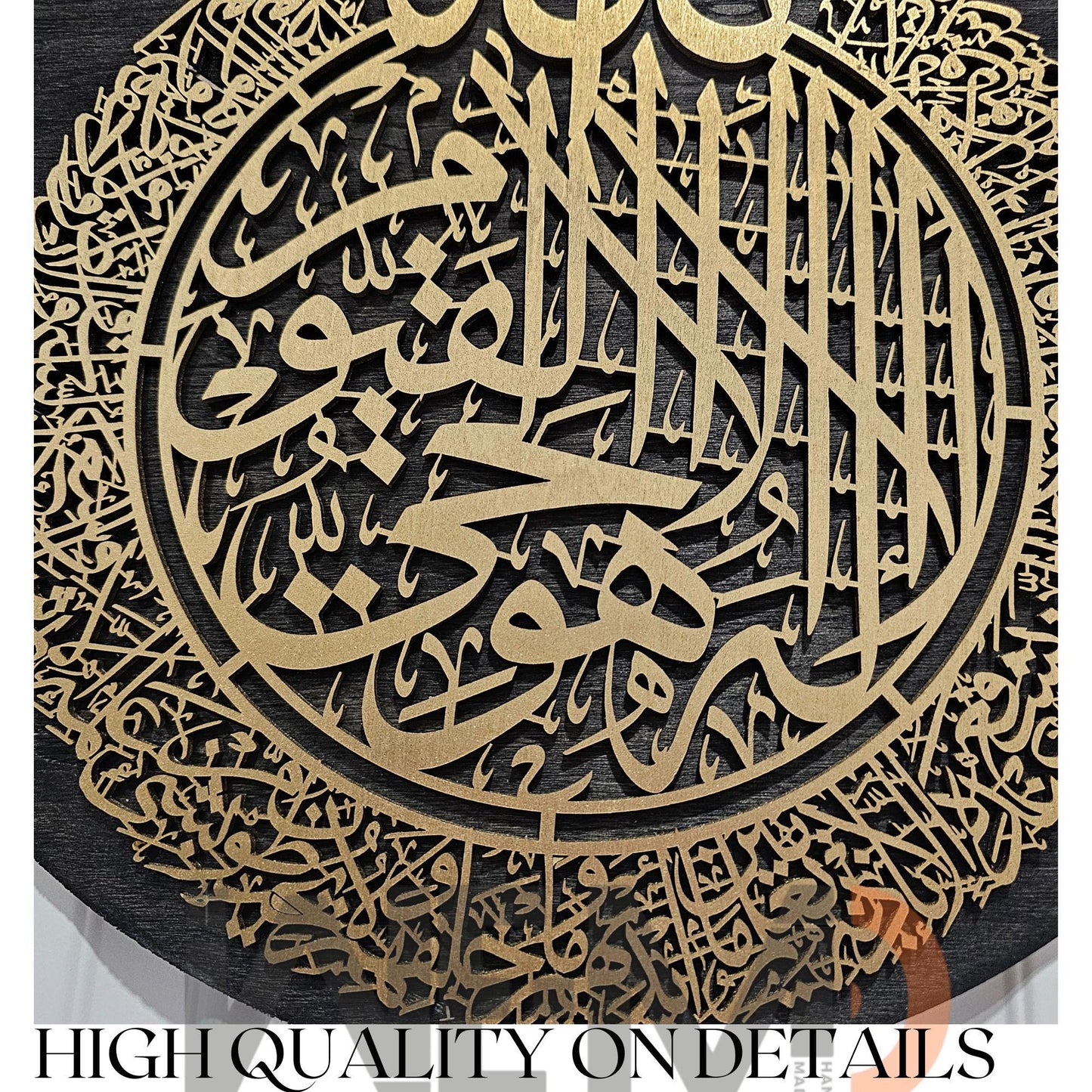 Ayatul Kursi SVG | Arabic Calligraphy Laser Cut File | CNc Islamic Wall Art | Quran verses printable | Glowforge xTool Cricut DXF CDR Png |