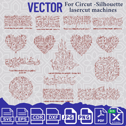 Quran Verse SVG Bundle | 15 Islamic Arabic Calligraphy | Muslim Wedding & Nikkah Gift | Cricut File | Silhouette | Laser Cut | For Resin Art
