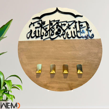 Luxury Islamic Key Holder – Mihrab-Shaped Wall Organizer with Dua – Elegant Wooden & Acrylic Key Rack – Islamic Home Decor – Housewarming Gi