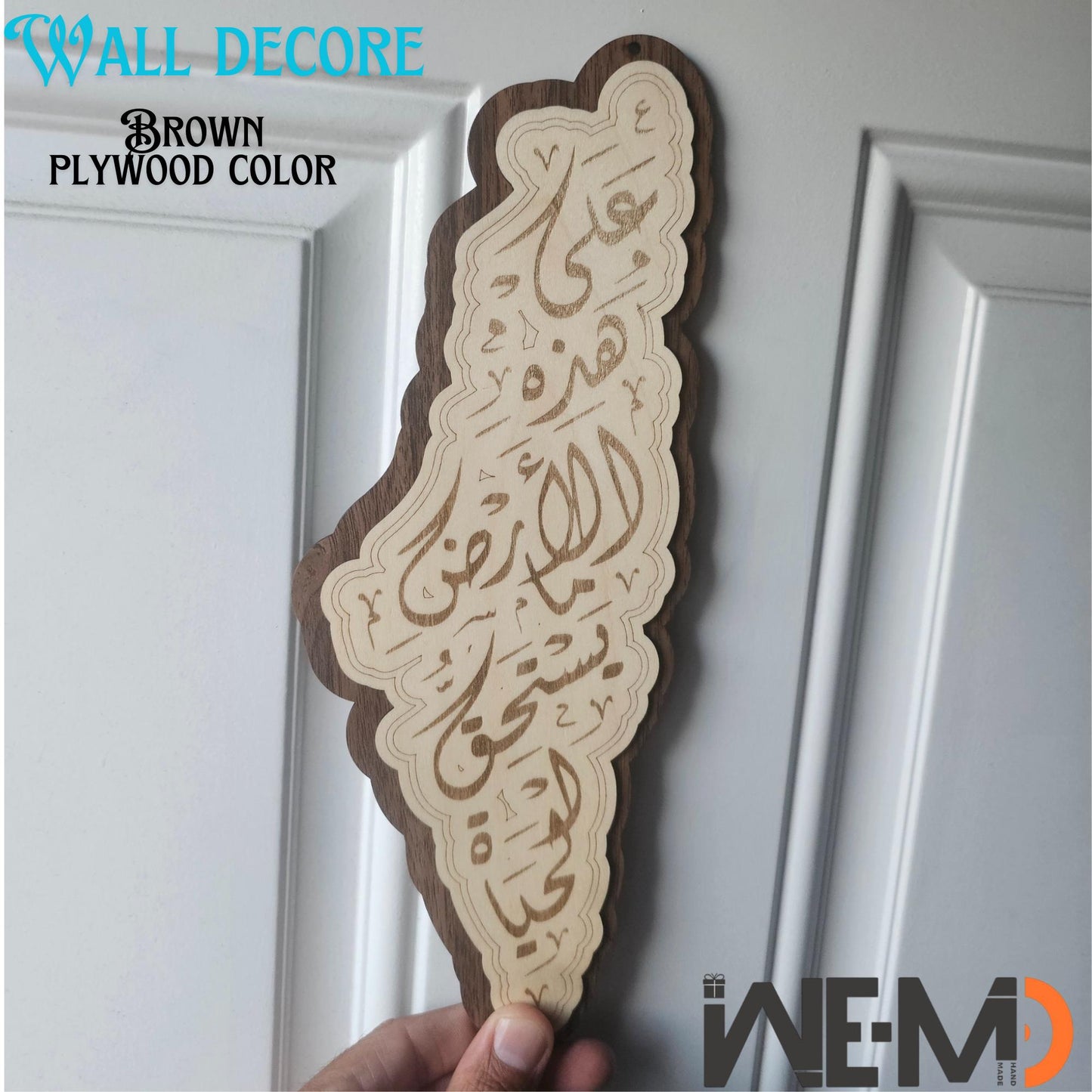 Palestine Map Car hanging, Car accessories,  Small Wooden Map, palestinian gifts for men, wooden map palestine, palestine car stuff, arabic