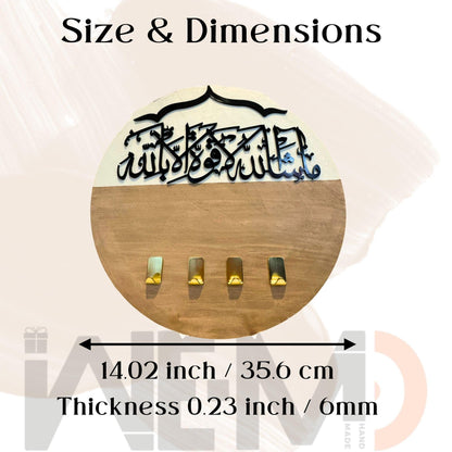 Luxury Islamic Key Holder – Mihrab-Shaped Wall Organizer with Dua – Elegant Wooden & Acrylic Key Rack – Islamic Home Decor – Housewarming Gi