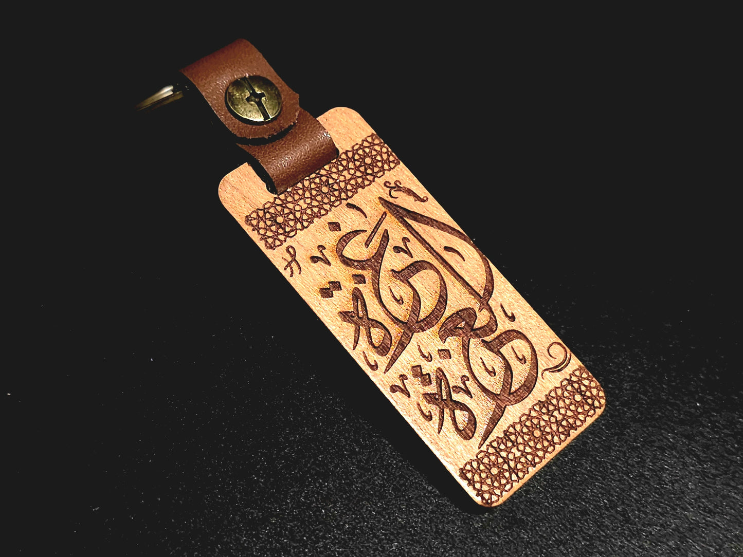 Arabic Handmade Laser Engraved GAZA ALEZZA  Wooden Keychain for Men/Women, Palestinian Keychain, Palestine Flag, Islamic Gift for Muslims