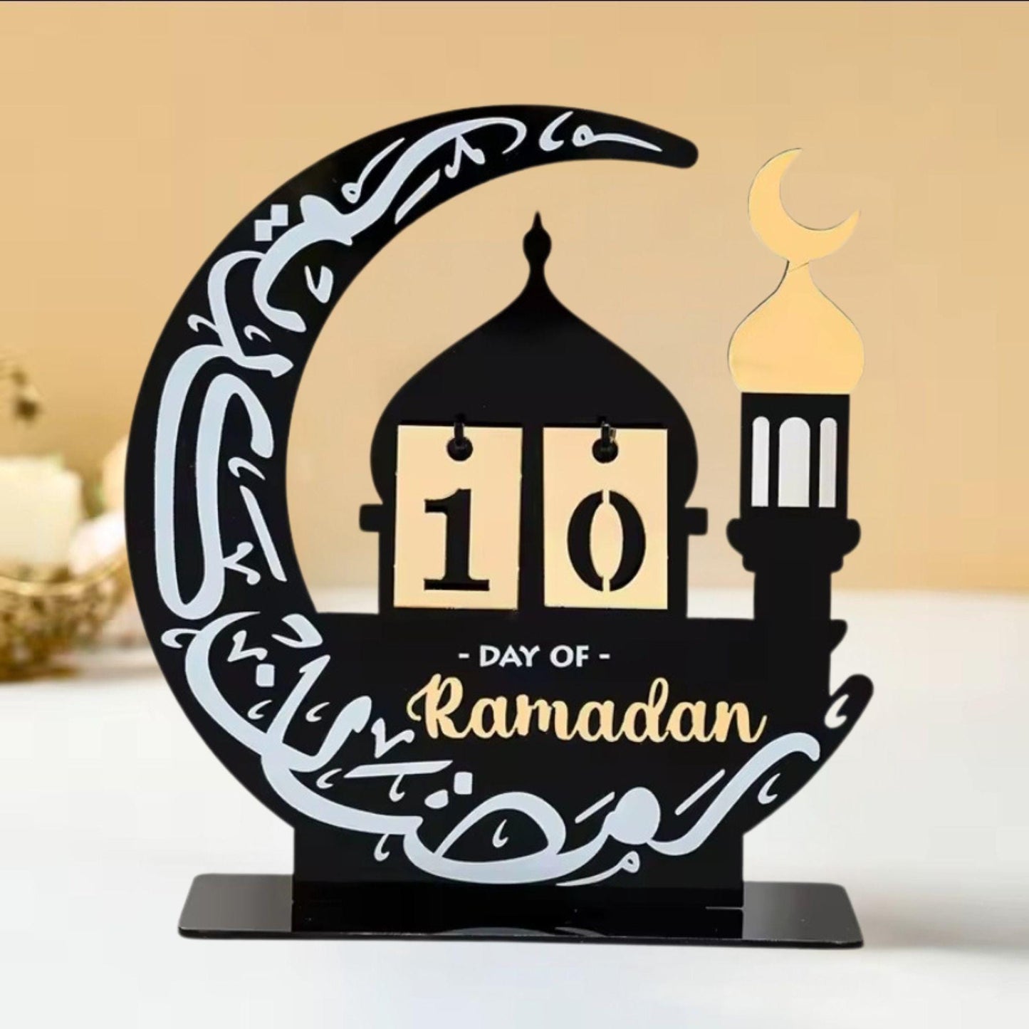 Ramadan Calendar | Ramadan Decor | Islamic Gift | Ramadan Countdown|Unique Ramadan Gift for Families | Islamic Eid Decorations
