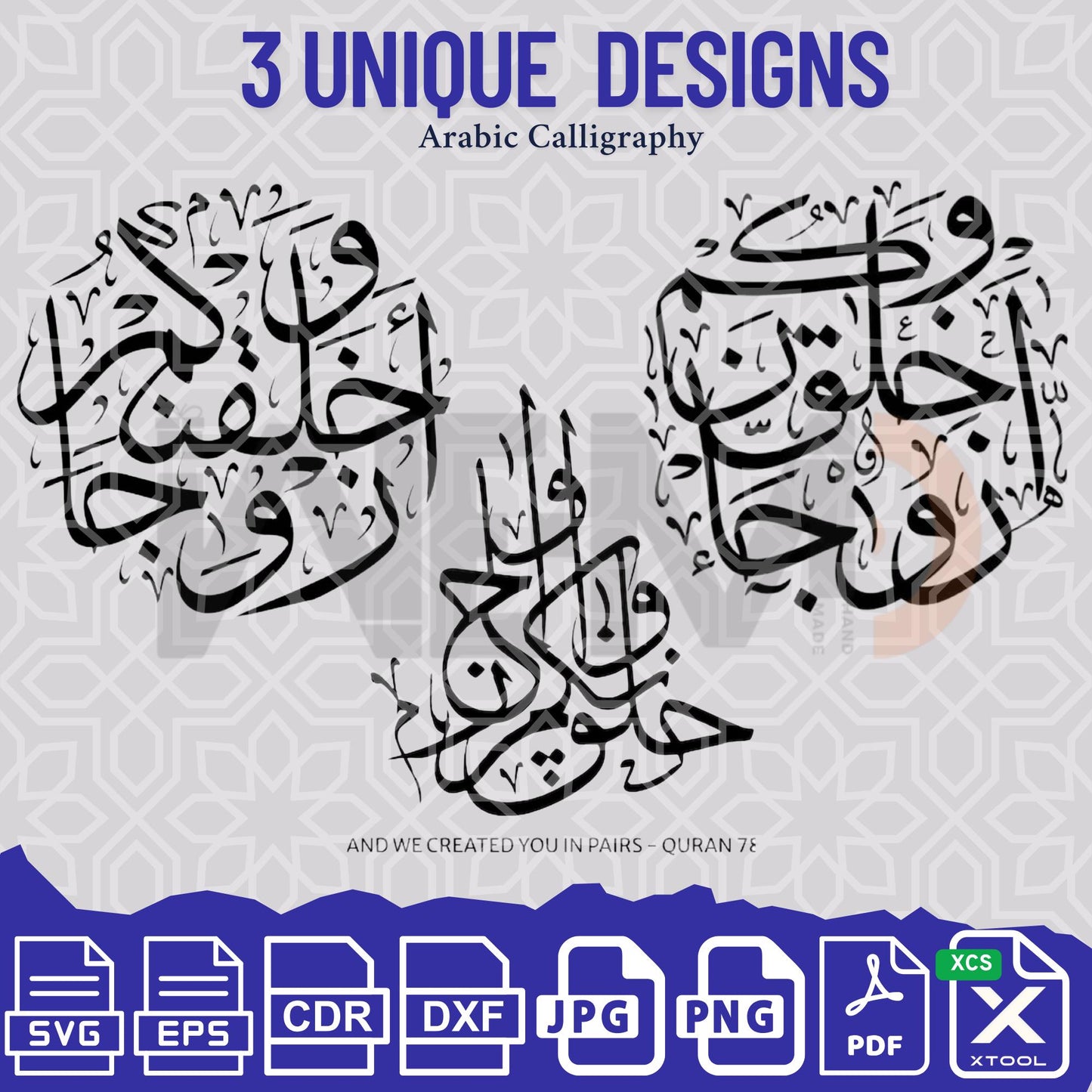 Quran Verse SVG Bundle | 15 Islamic Arabic Calligraphy | Muslim Wedding & Nikkah Gift | Cricut File | Silhouette | Laser Cut | For Resin Art